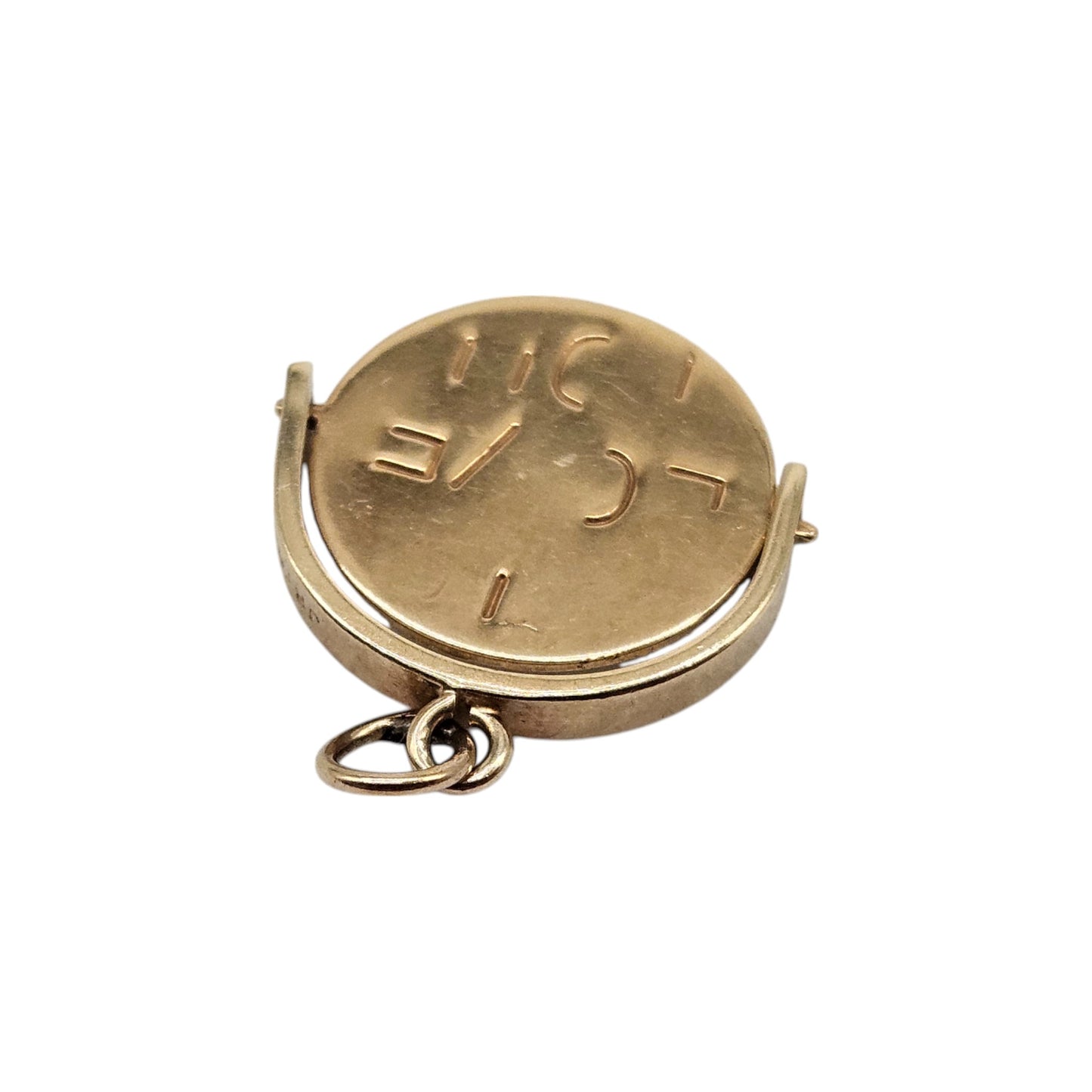 9ct 375 Yellow Gold "I Love You" Spinner Charm 1976 L 1.4 cm 1.2 g.