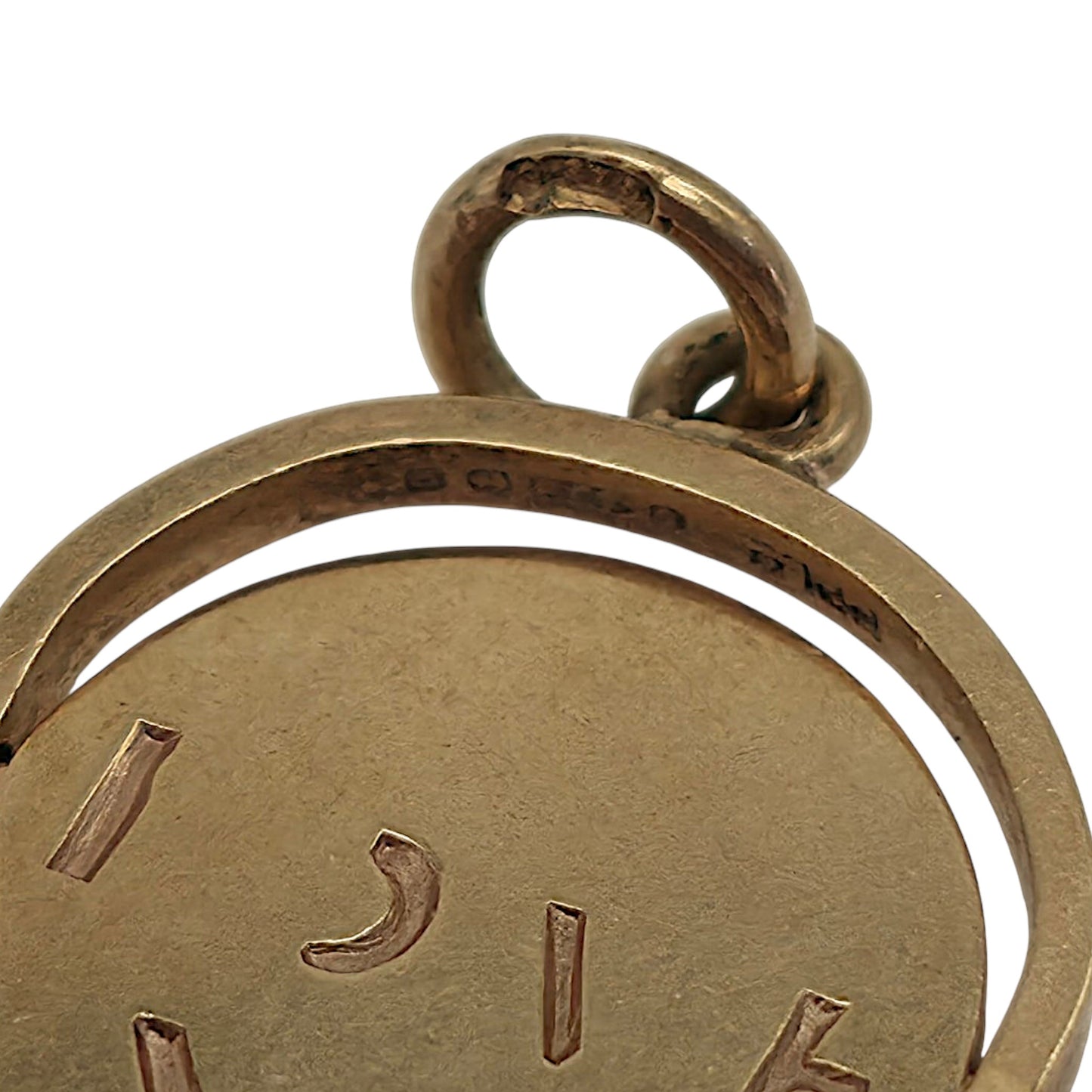 9ct 375 Yellow Gold "I Love You" Spinner Charm 1956 L 1.4 cm 1.6 g.