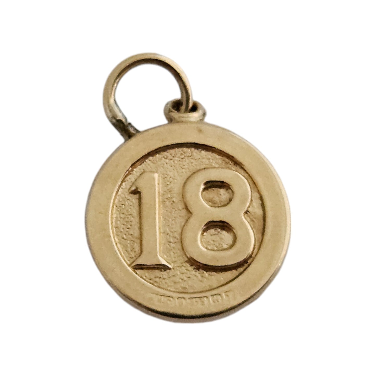 9ct 375 Yellow Gold "18" Charm 1973 Dia 1.3 cm 0.8 g