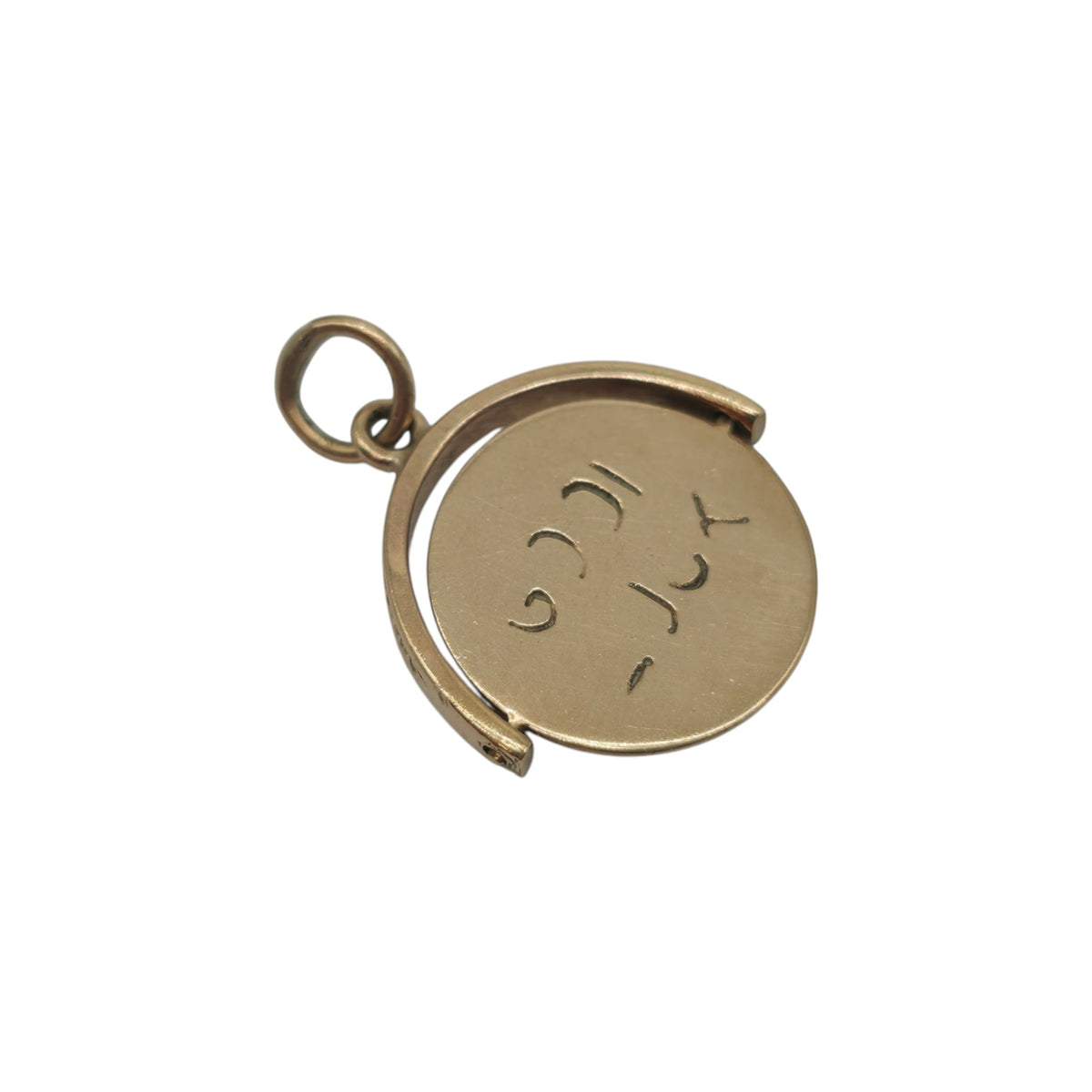 9ct 375 Yellow Gold "Good Luck" Spinner Charm 1959 L 1.4 cm 1.0 g.