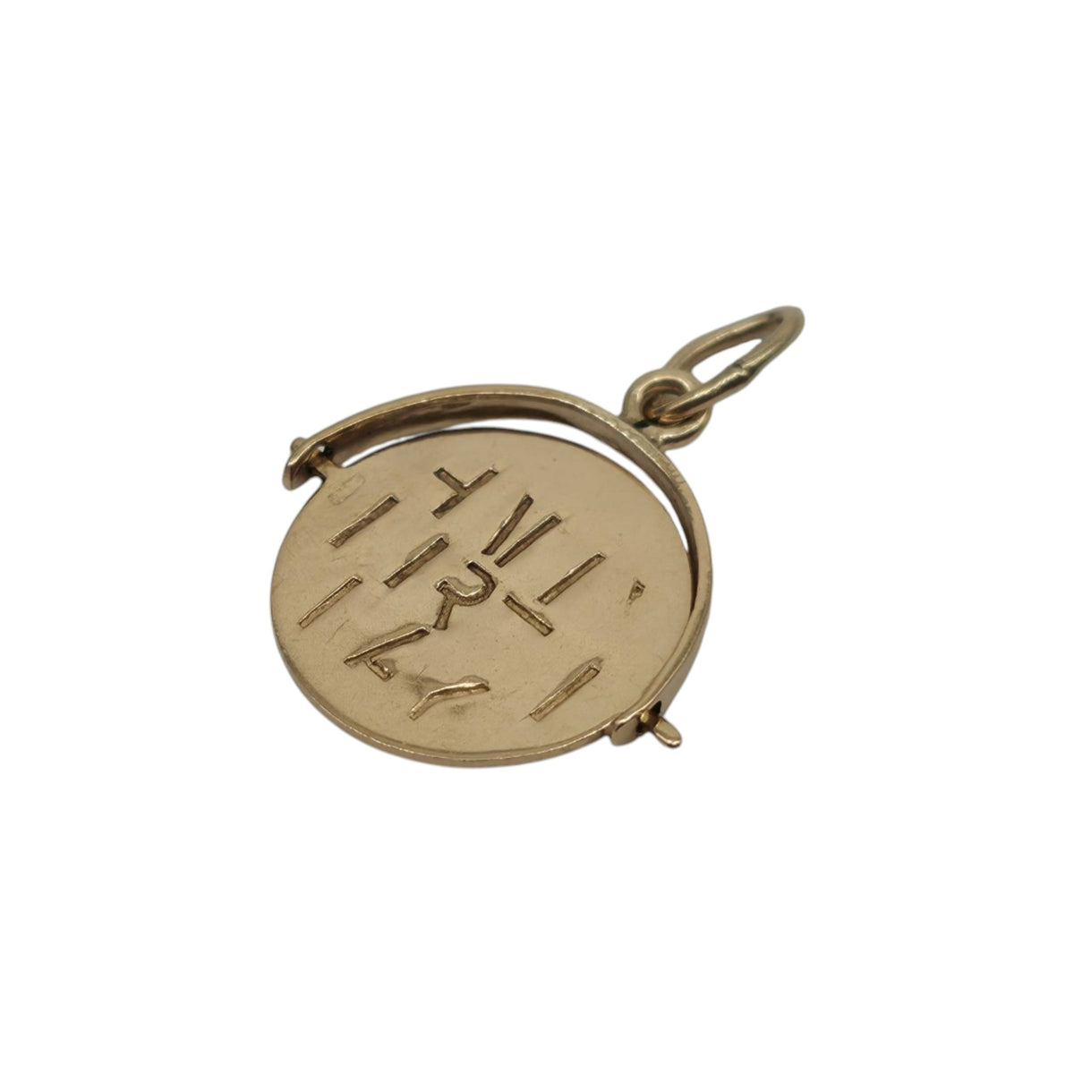9ct 375 Yellow Gold "Happy Birthday" Spinner Charm 1970 L 1.4 cm 1.0 g.
