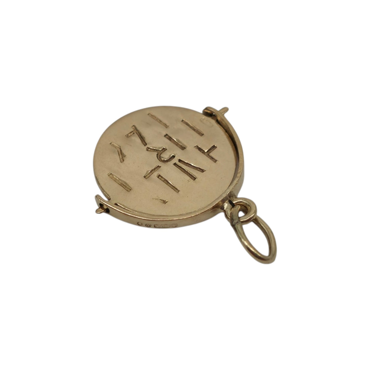 9ct 375 Yellow Gold "Happy Birthday" Spinner Charm 1970 L 1.4 cm 1.0 g.