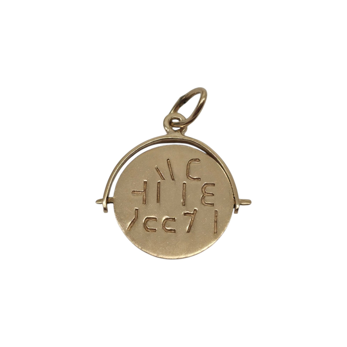 9ct 375 Yellow Gold "Happy Birthday" Spinner Charm 1970 L 1.4 cm 1.0 g.
