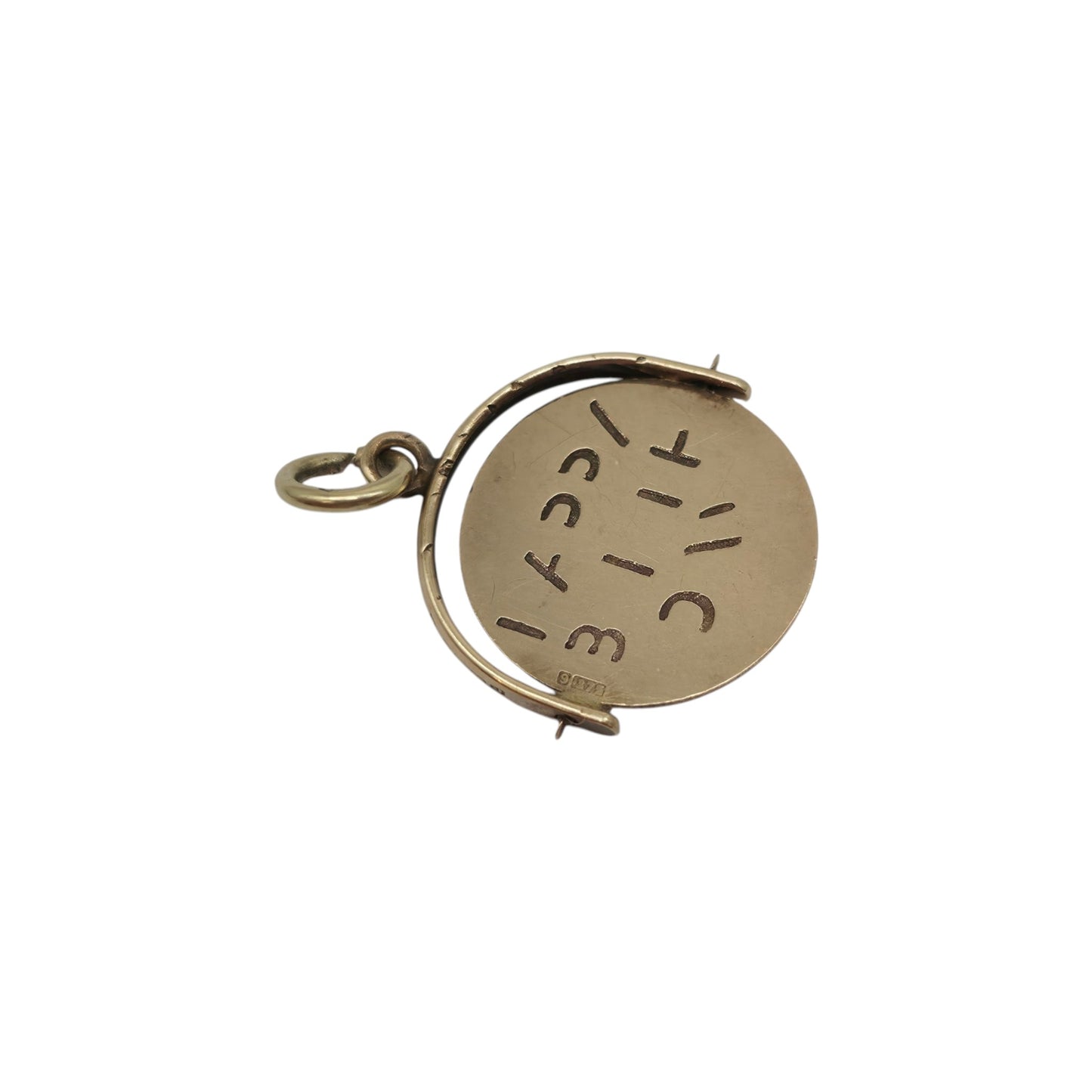 Chester 9ct 375 Yellow Gold Happy Birthday Spinner Charm 1959 L 1.4 cm 1.0 g.