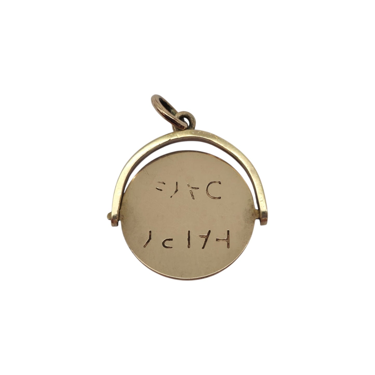 Chester 9ct 375 Yellow Gold "Happy Days" Spinner Charm 1958 L 1.4 cm 1.1 g.
