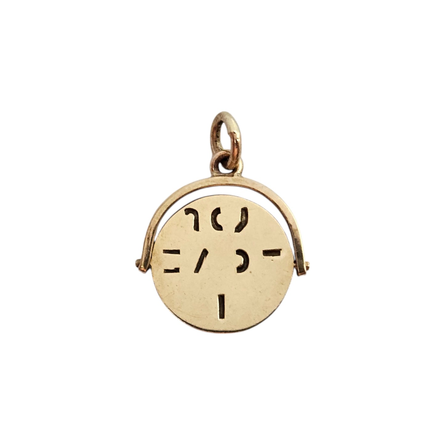9ct 375 Yellow Gold "I Love You" Spinner Charm 1966 L 1.4 cm 1.5 g.