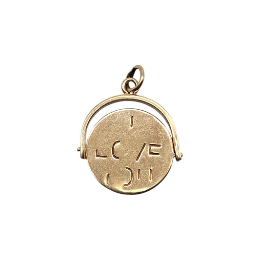 9ct 375 Yellow Gold "I Love You" Spinner Charm 1976 L 1.4 cm 1.2 g.
