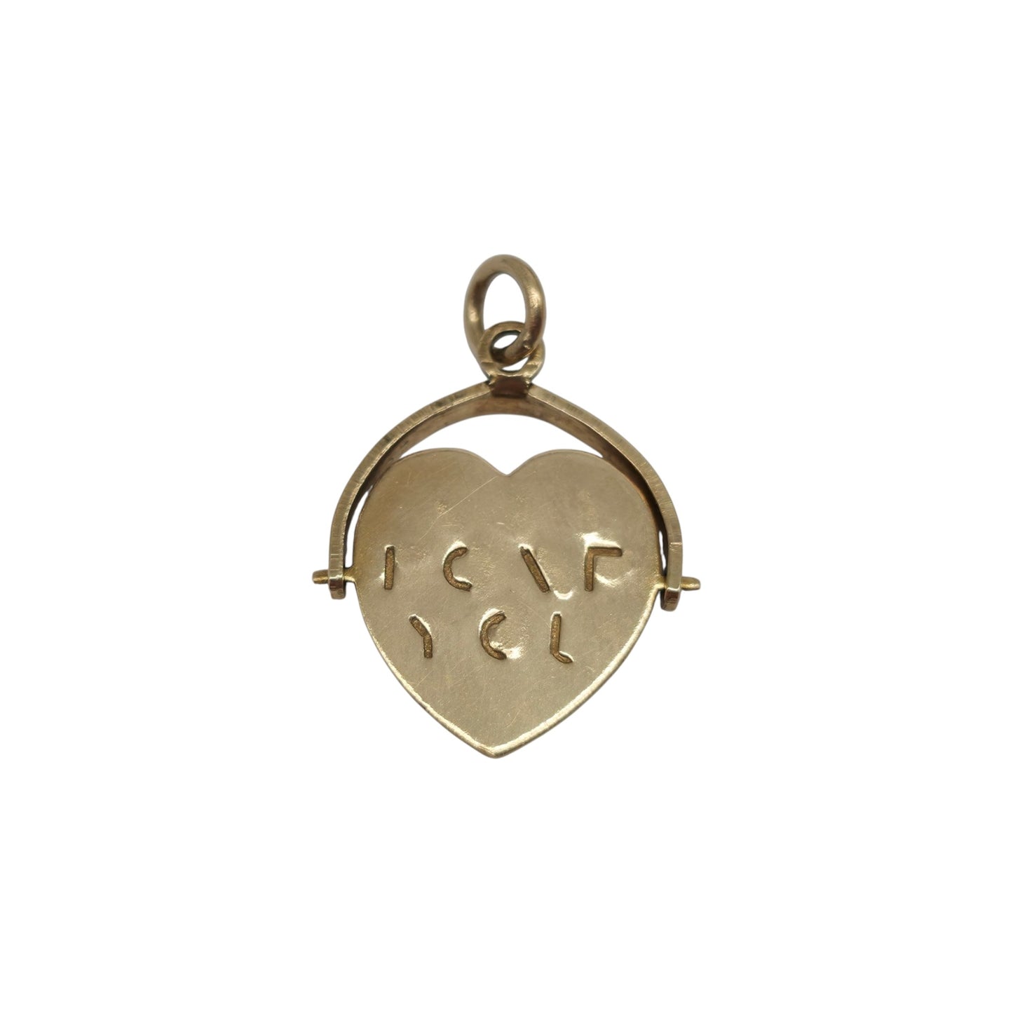 9ct 375 Yellow Gold "I Love You" Spinner Charm 1977 L 1.6 cm 1.2 g.