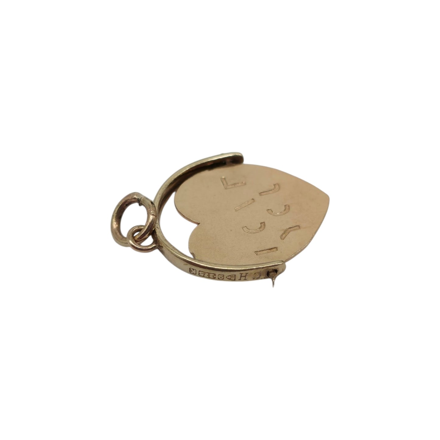 Chester 9ct 375 Yellow Gold "I Love You" Spinner Charm 1960 L 1.5 cm 0.9 g.
