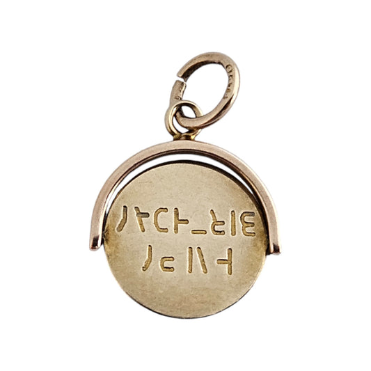 Rare 9ct 375 Yellow Gold "Happy Birthday" Spinning Charm 1948 L 1.3 cm 1.0 g.