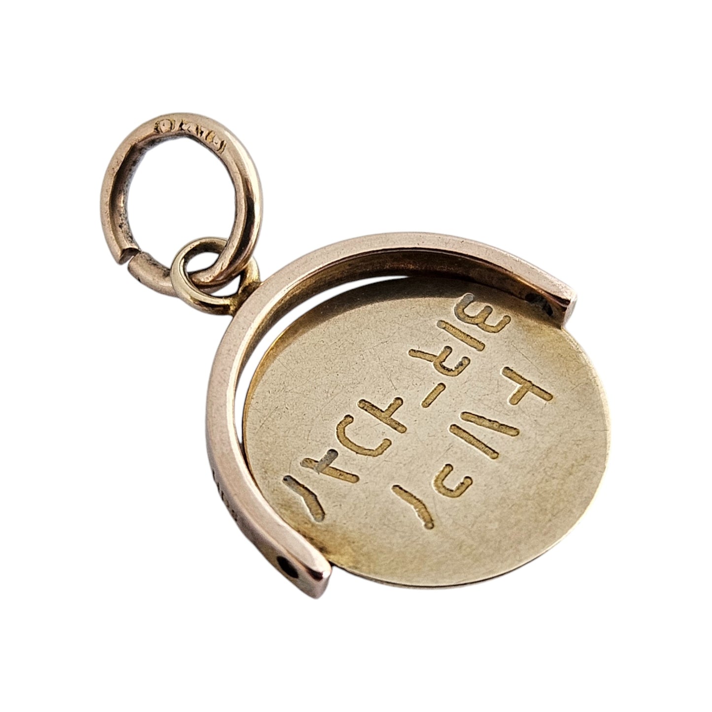 Rare 9ct 375 Yellow Gold "Happy Birthday" Spinning Charm 1948 L 1.3 cm 1.0 g.