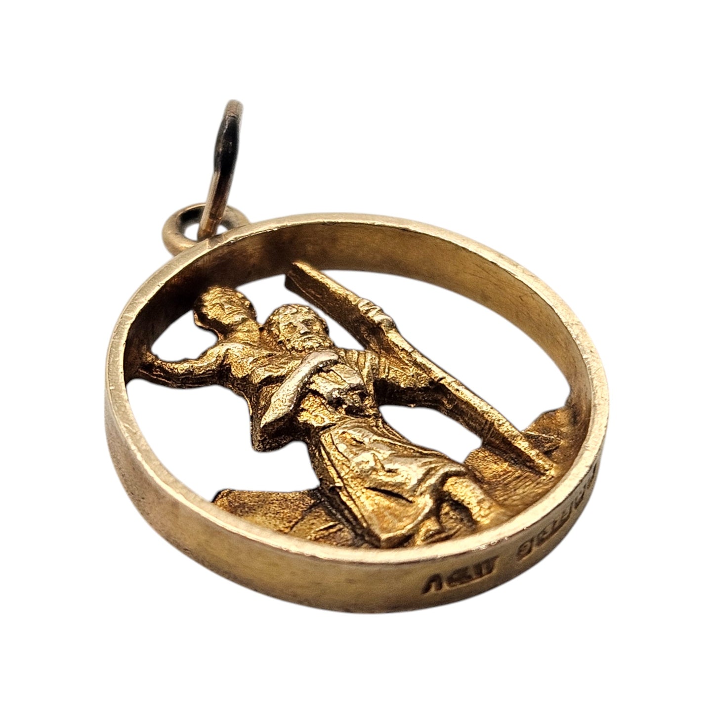 9ct 375 Yellow Gold St Christopher Charm 1959 L 1.4 cm 1.6 g.